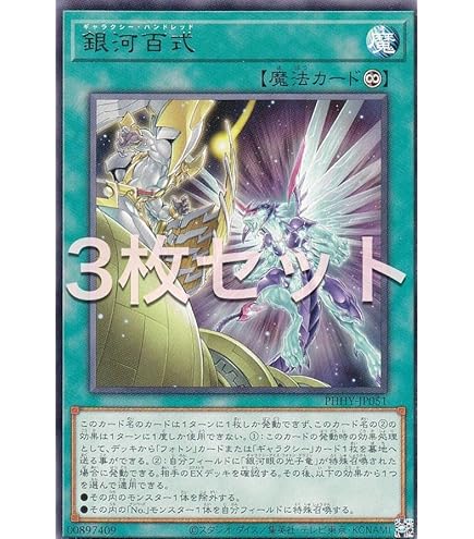 日本語 スーパーレア以上 1000枚 遊戯王 ① 日本語 スーパーレア以上 1000枚 遊戯王 ① - メルカリ